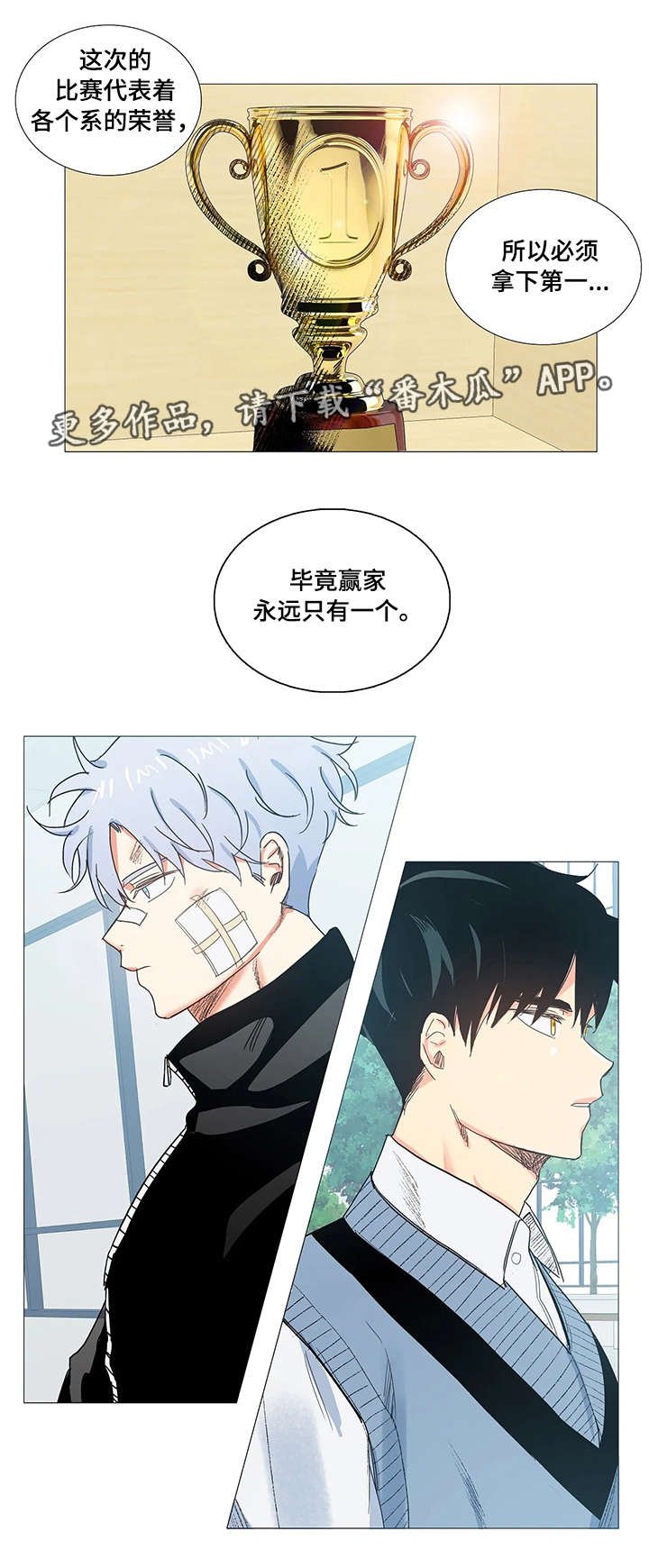第6章：报仇