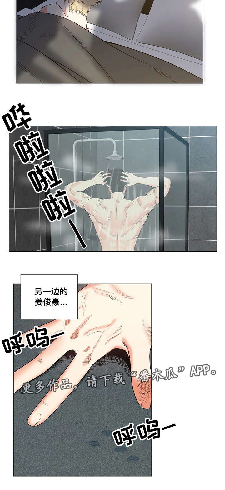 第6章：报仇