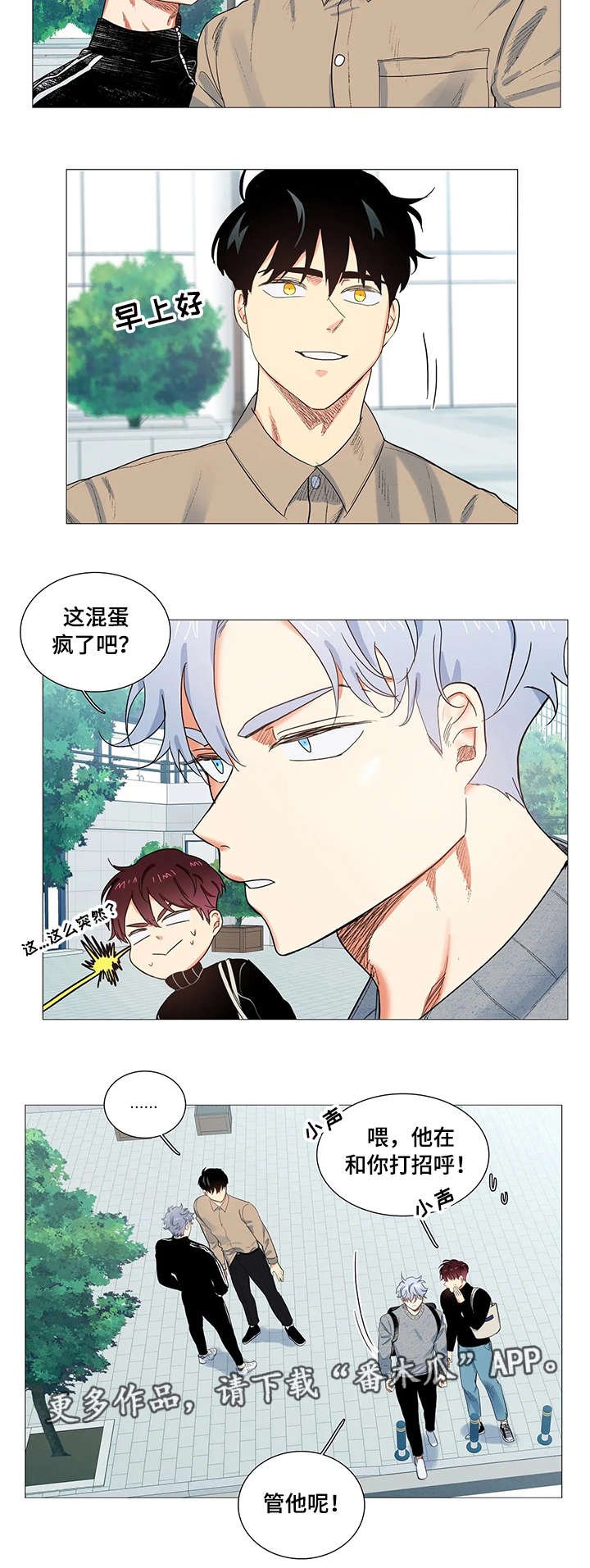 第6章：报仇