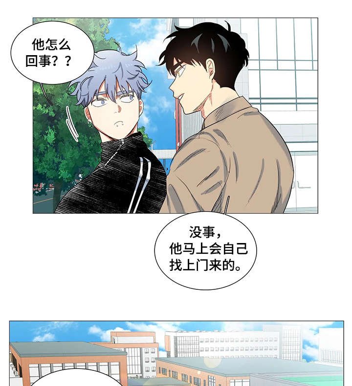 第6章：报仇