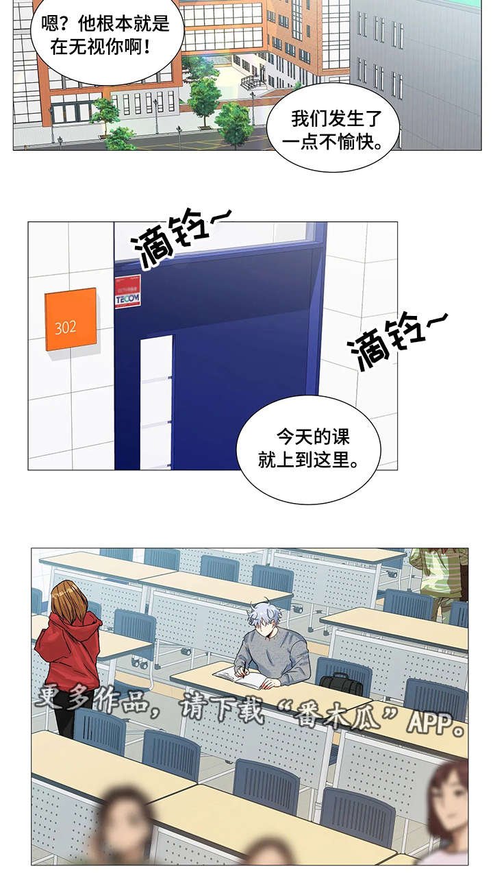 第6章：报仇