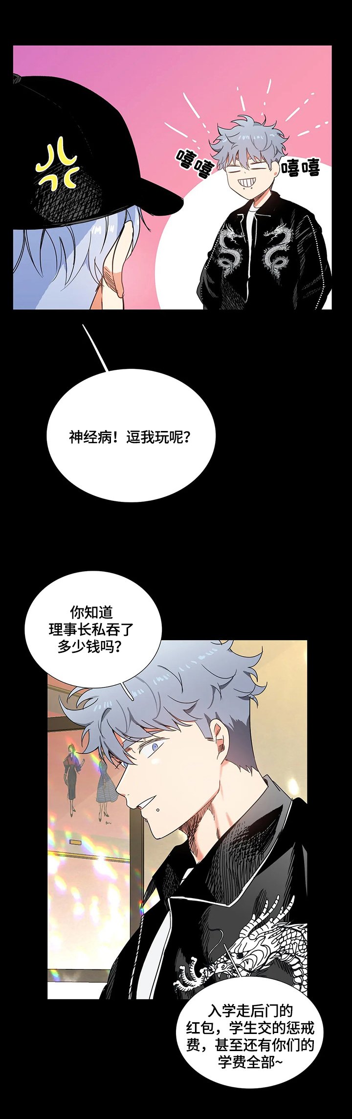 第60章：答应