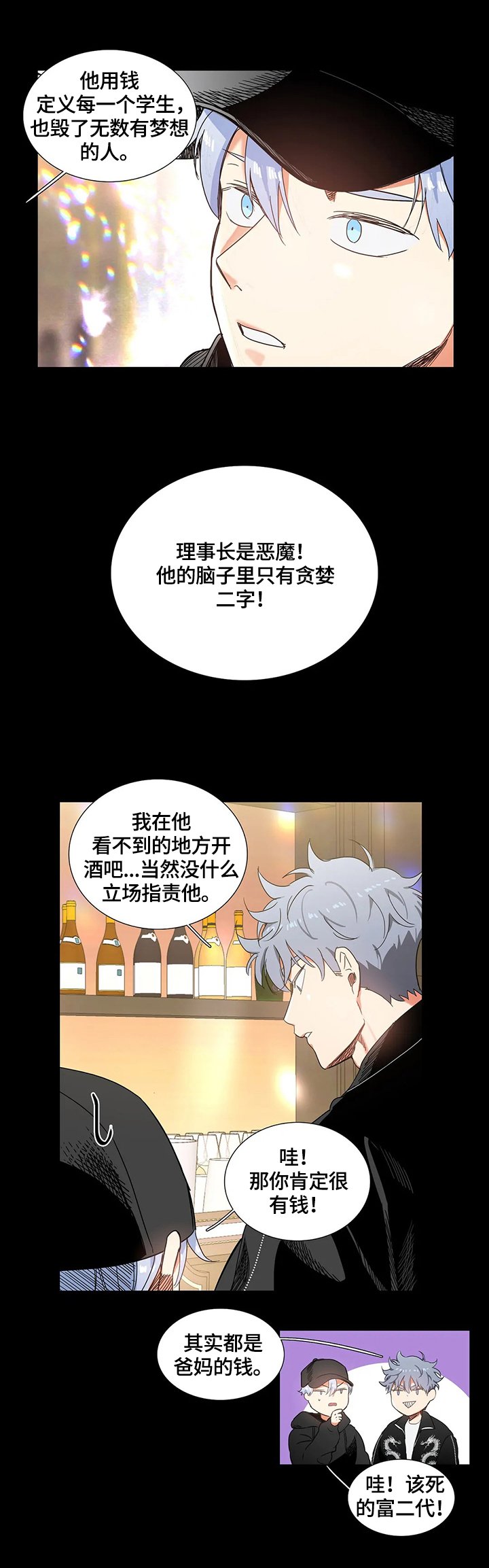 第60章：答应