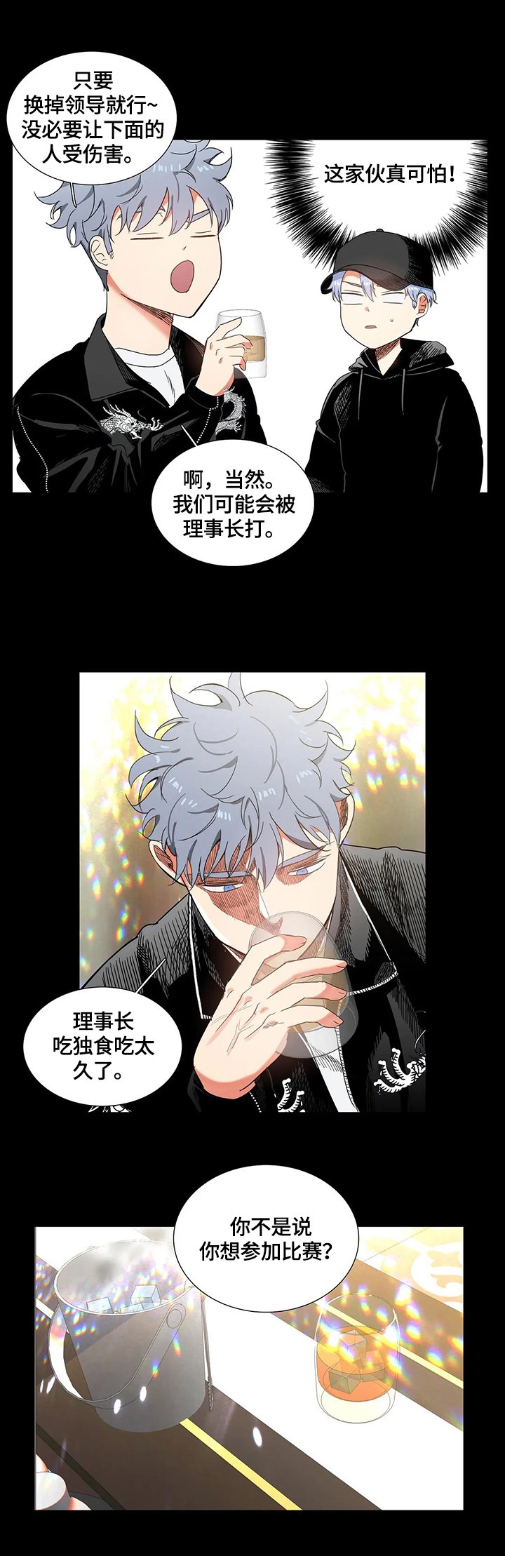第60章：答应