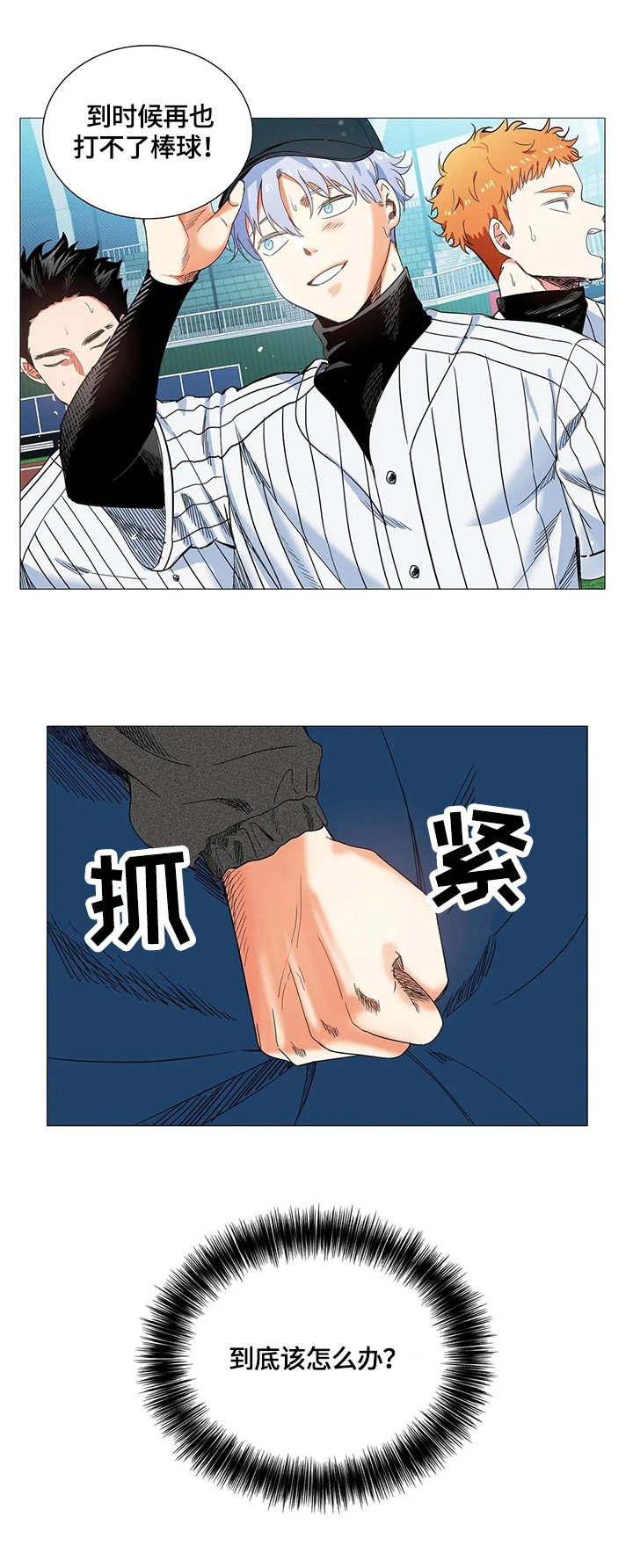 第60章：答应