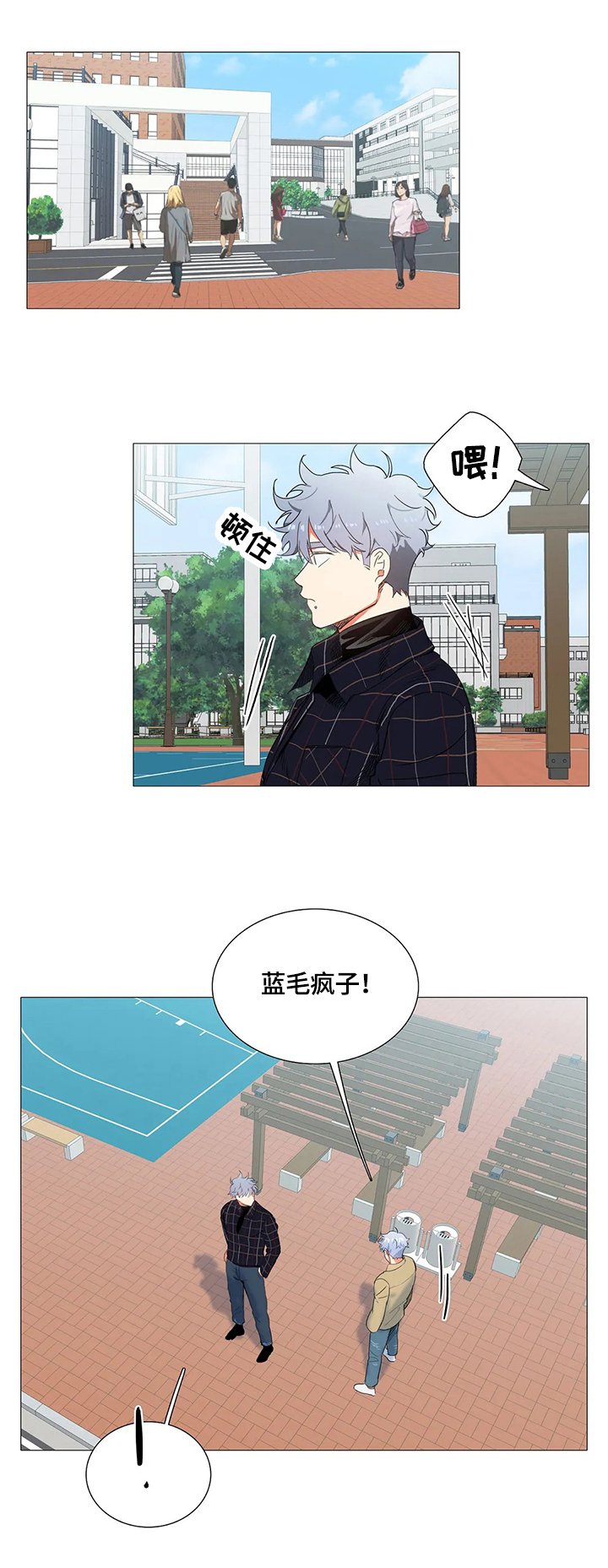 第60章：答应