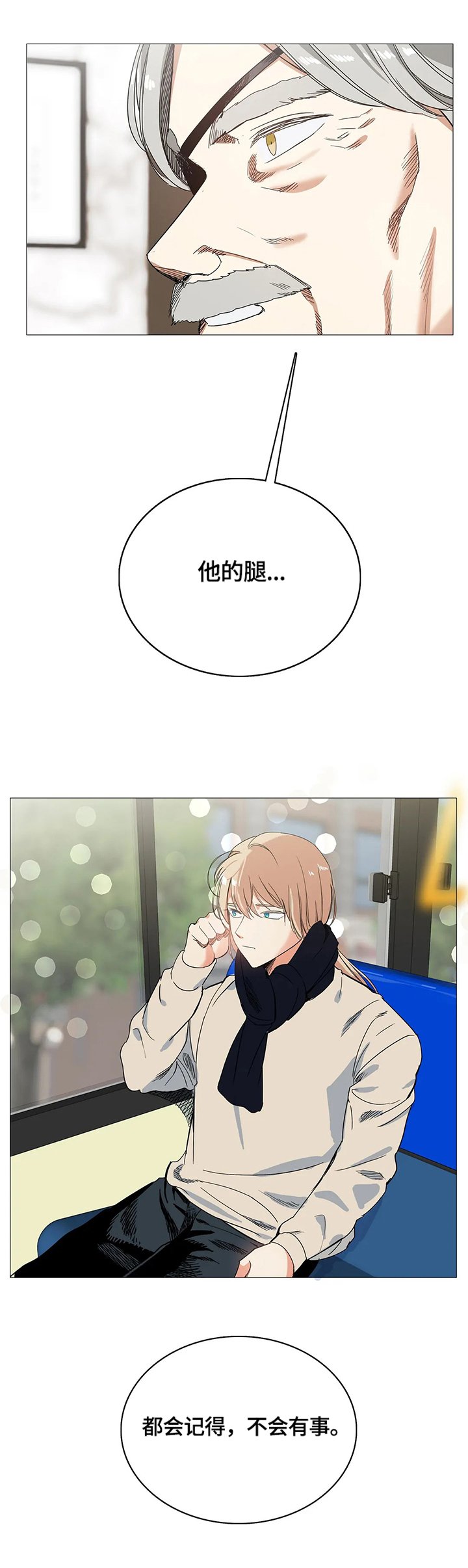 第61章：惊喜