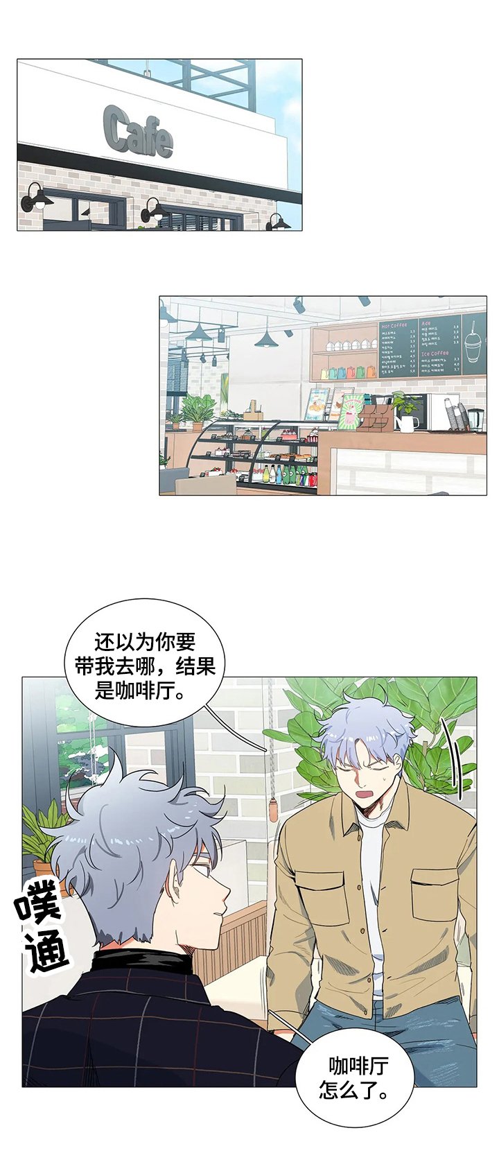 第62章：巧遇