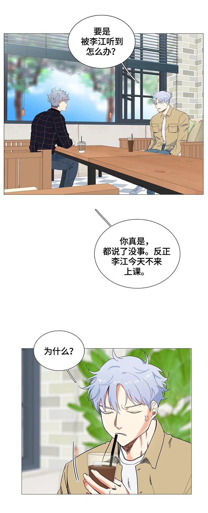 第62章：巧遇