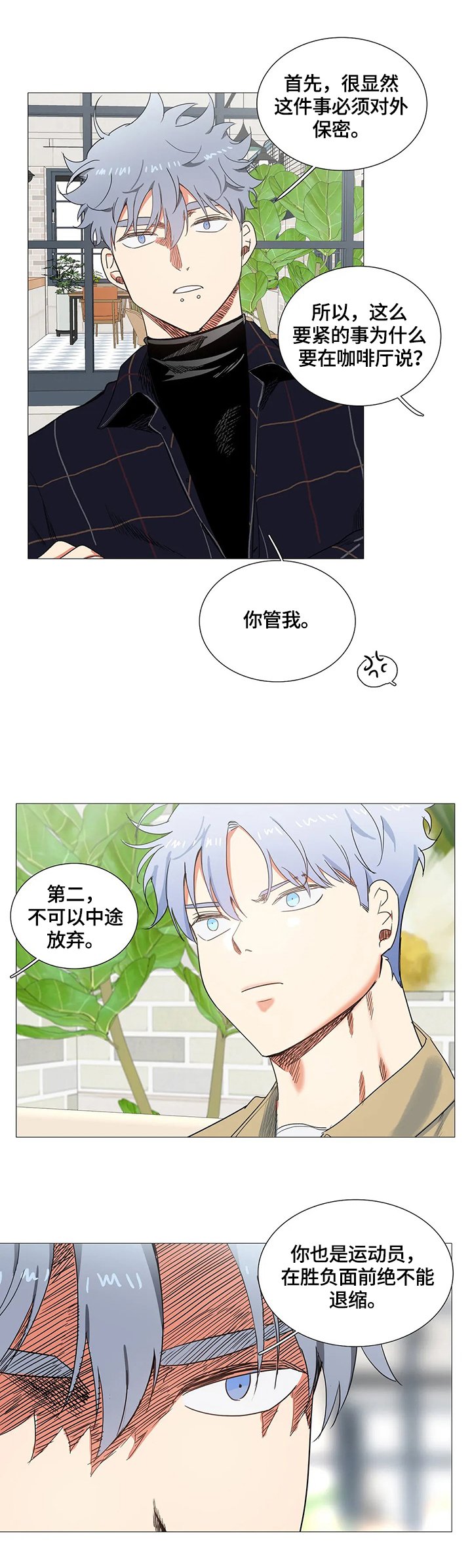 第62章：巧遇