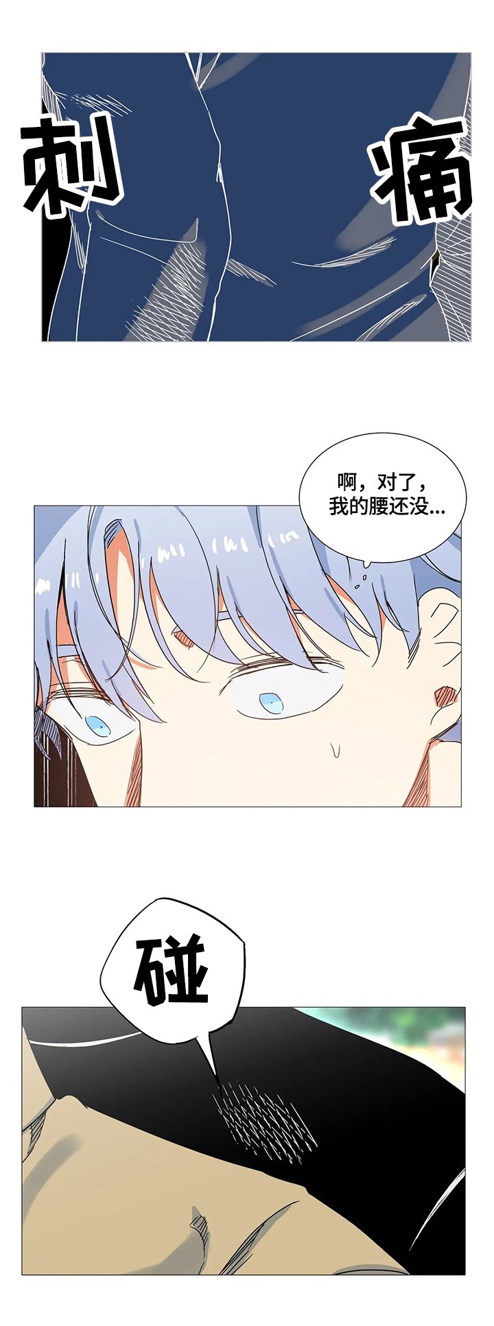 第62章：巧遇