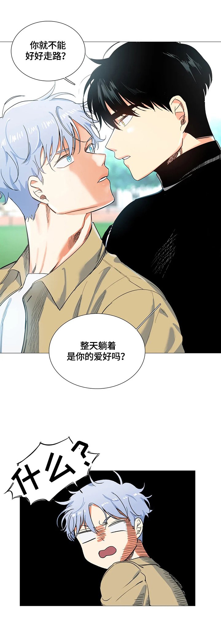 第63章：被骗