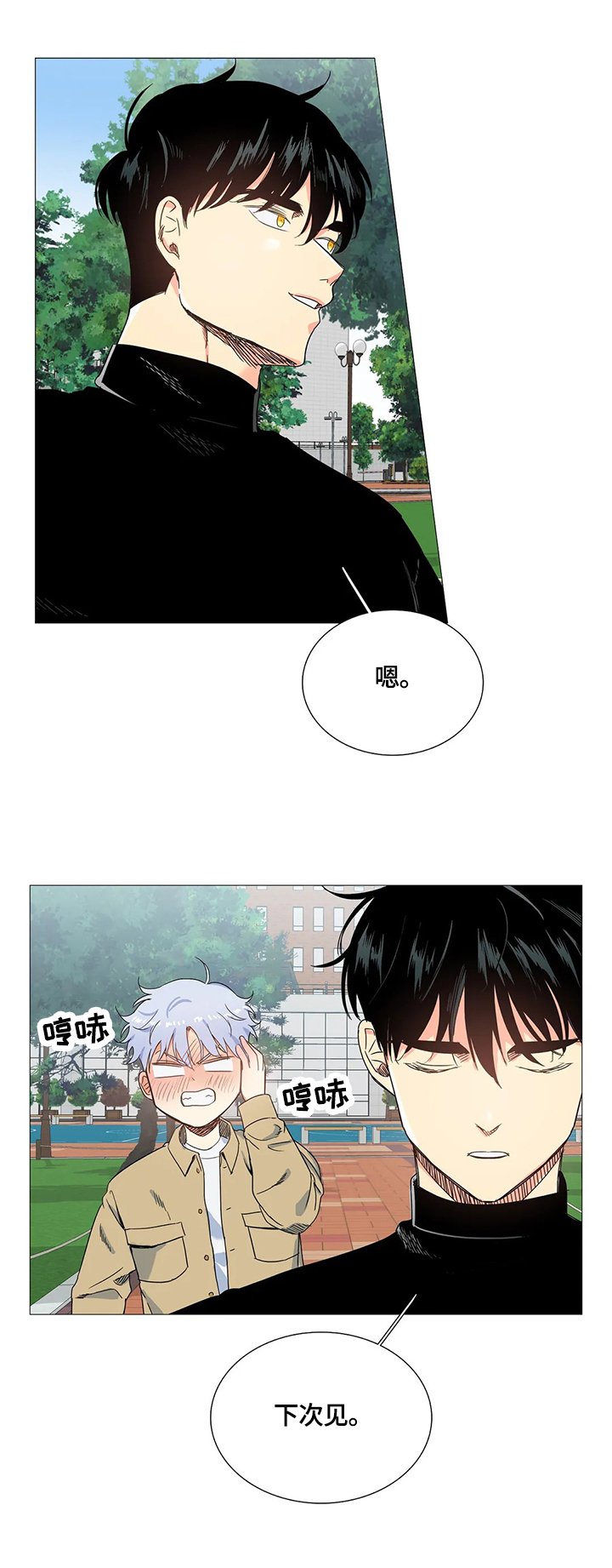 第63章：被骗