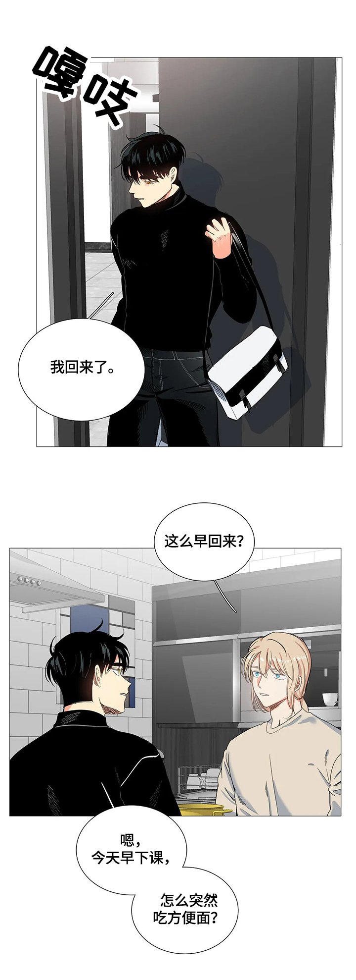 第63章：被骗