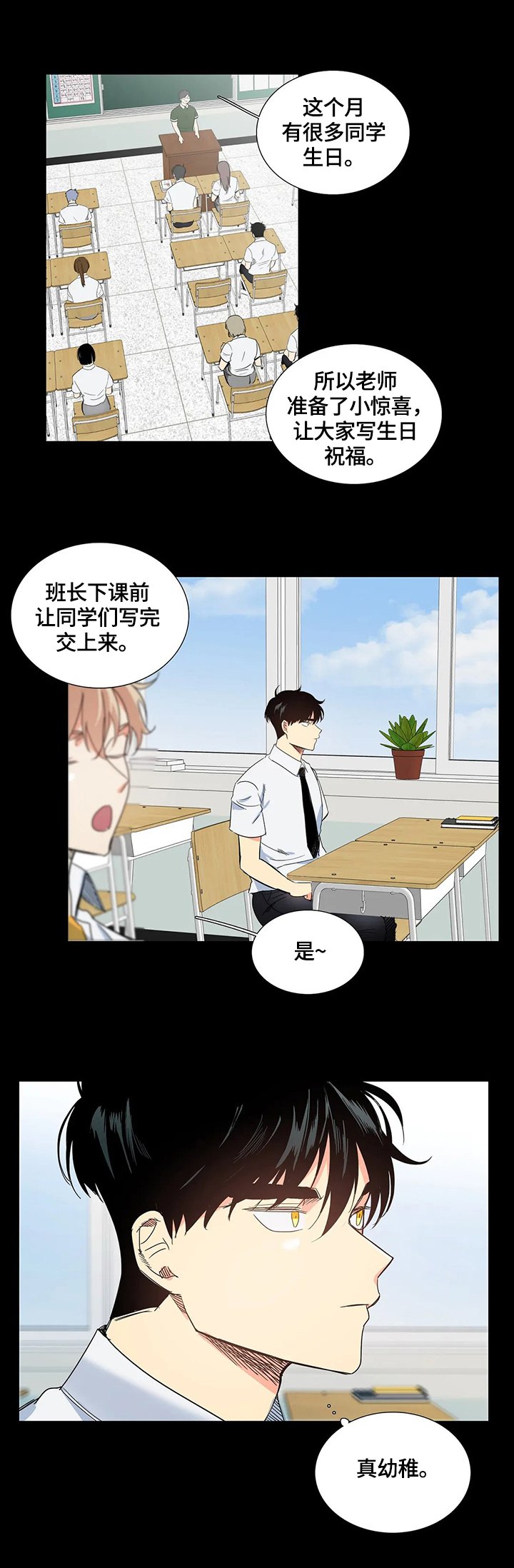 第63章：被骗