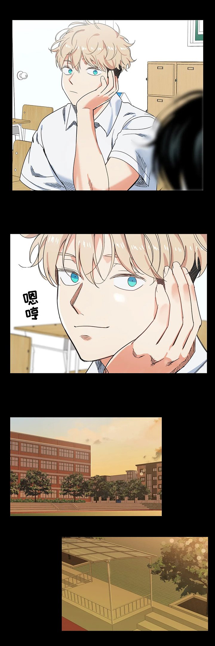 第64章：吃面