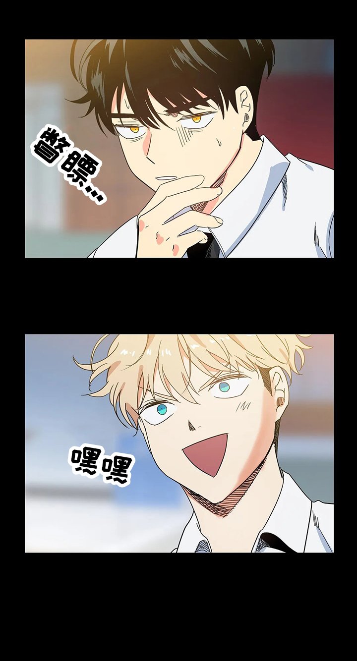 第64章：吃面