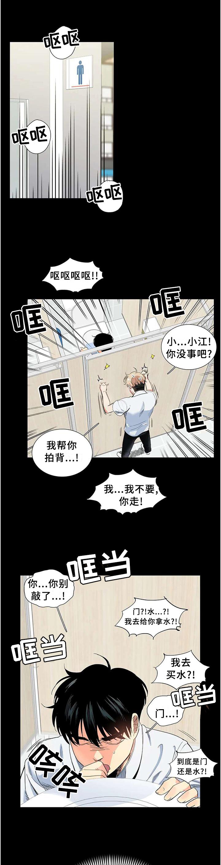 第65章：显而易见