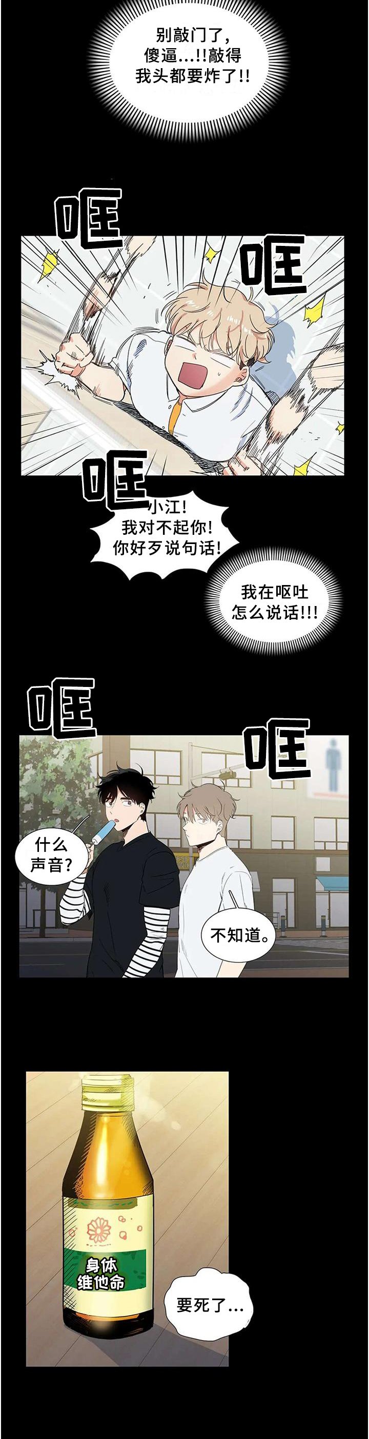 第65章：显而易见