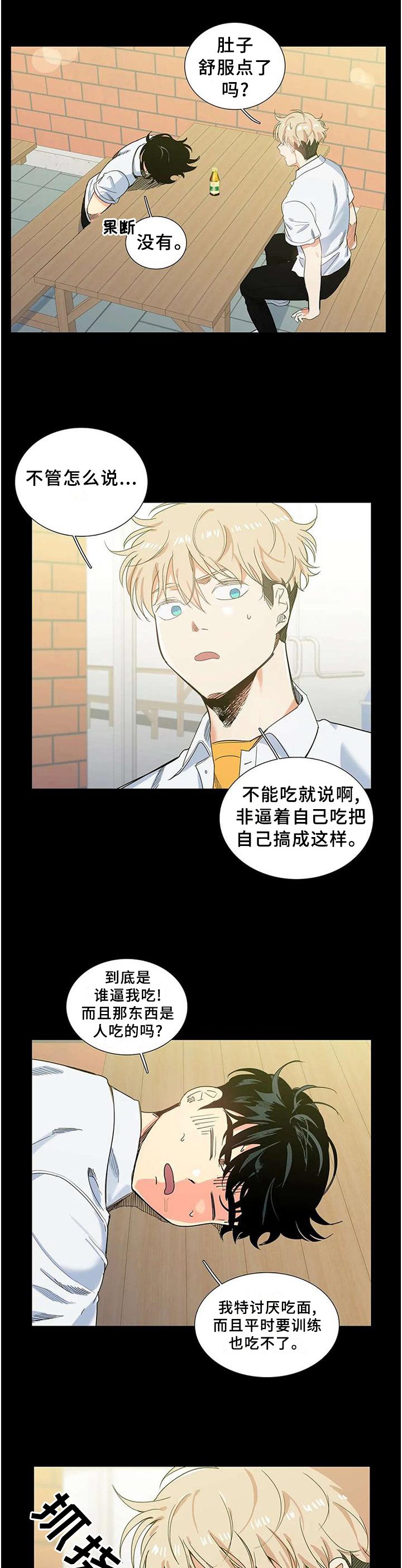 第65章：显而易见