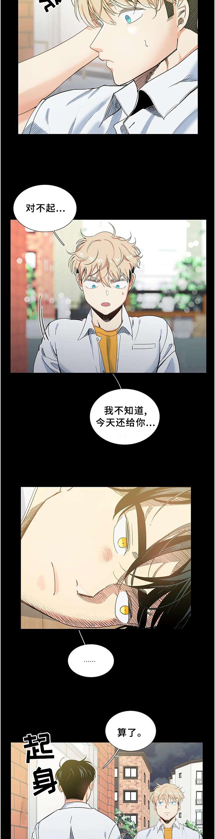 第65章：显而易见