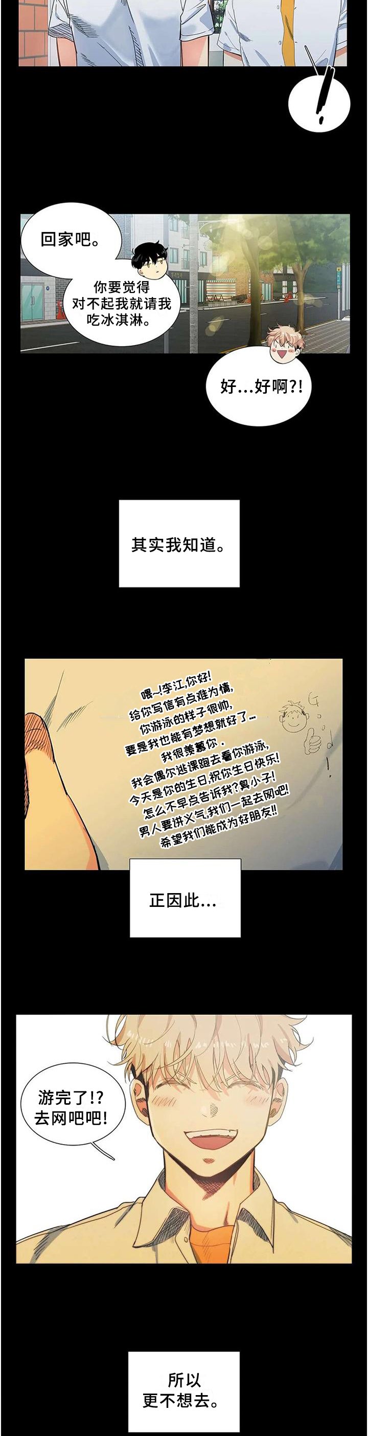 第65章：显而易见