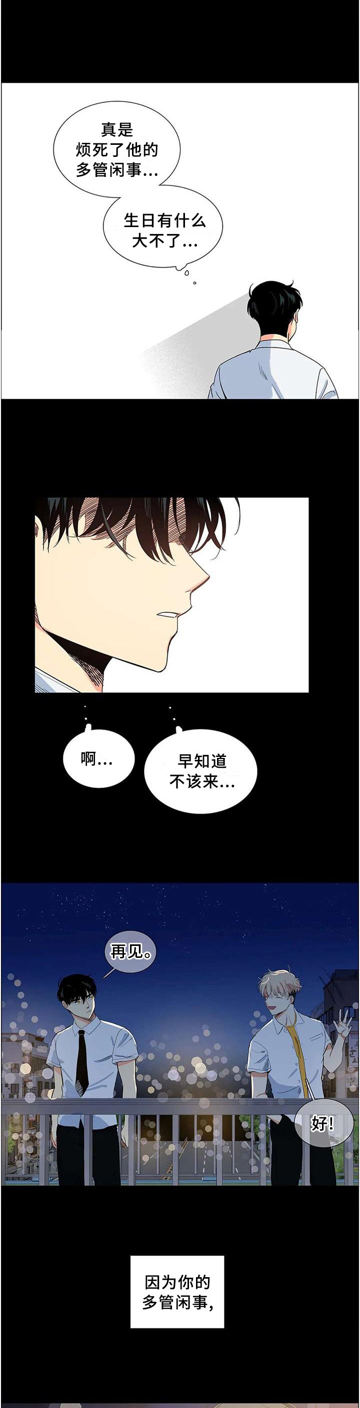 第65章：显而易见