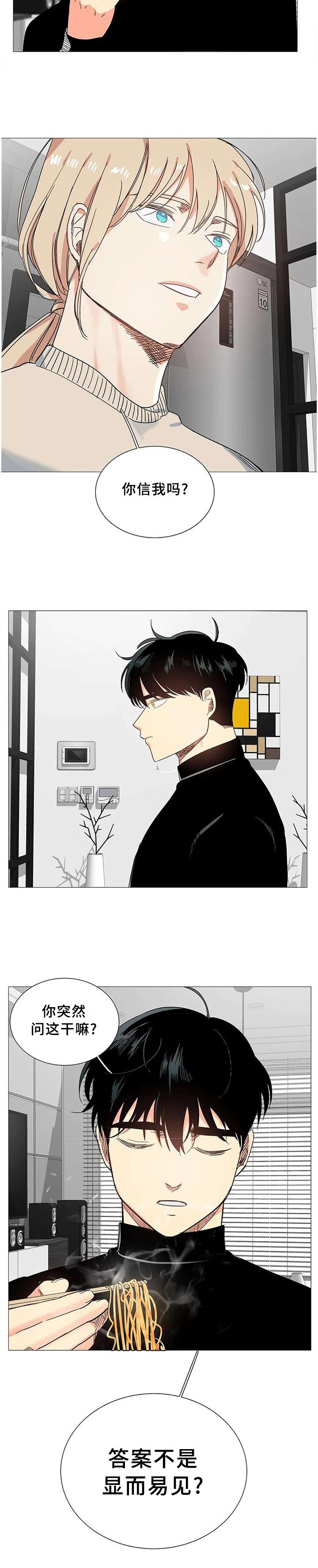 第65章：显而易见