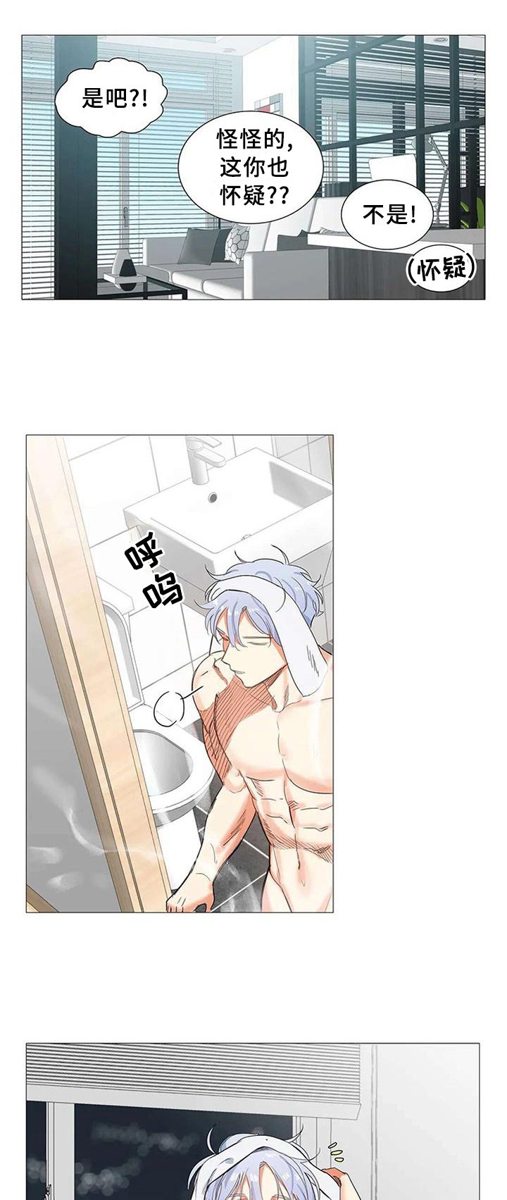 第66章：能求的人只有你
