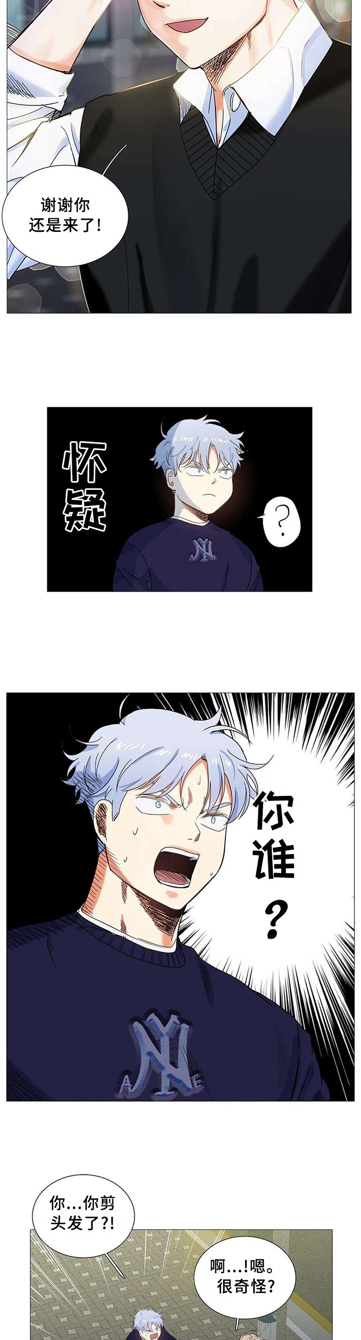 第66章：能求的人只有你