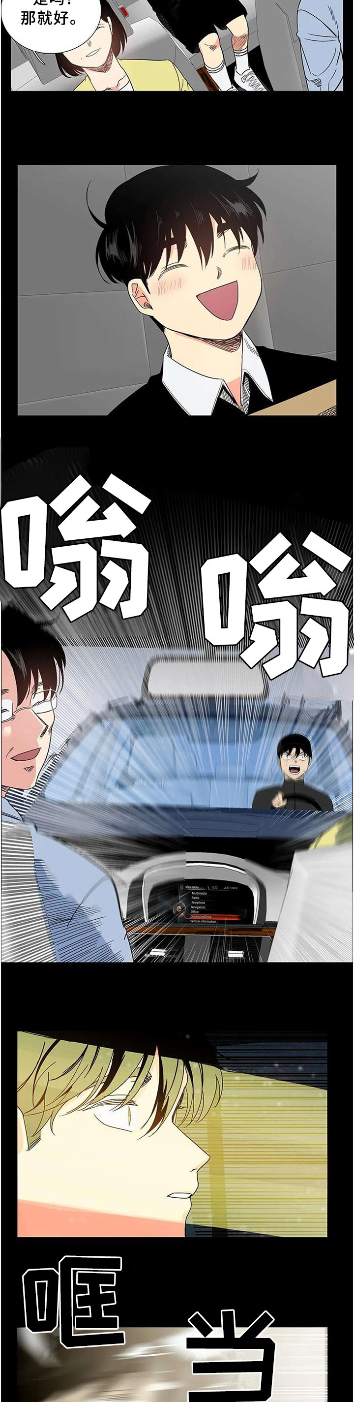 第67章：让一切都结束