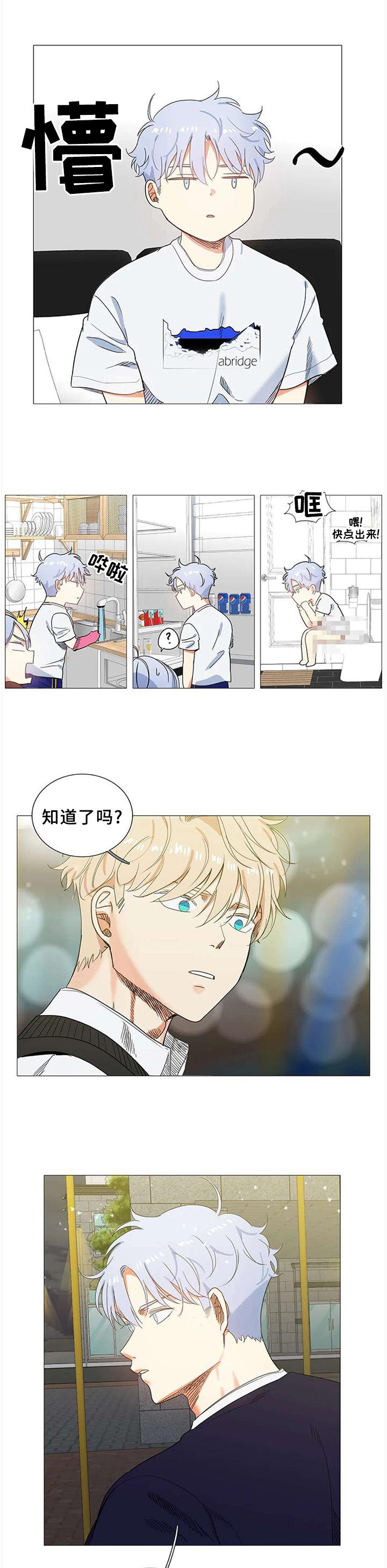 第68章：没事的