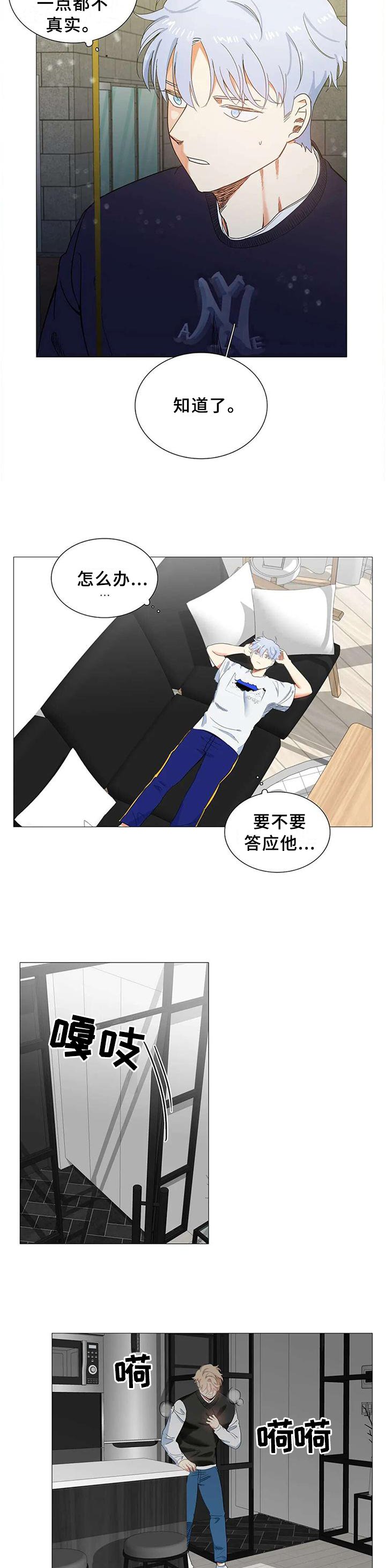 第68章：没事的