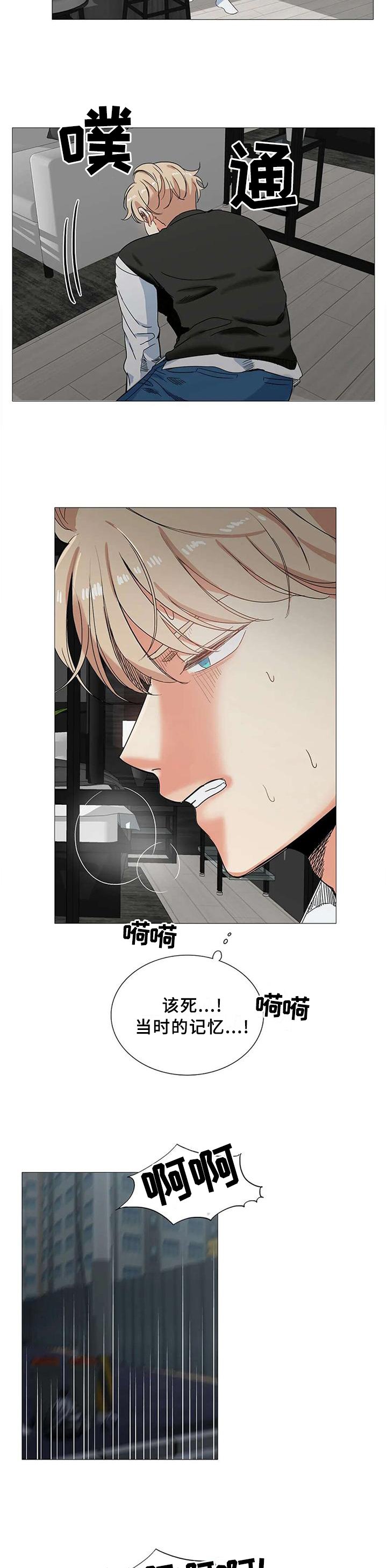 第68章：没事的