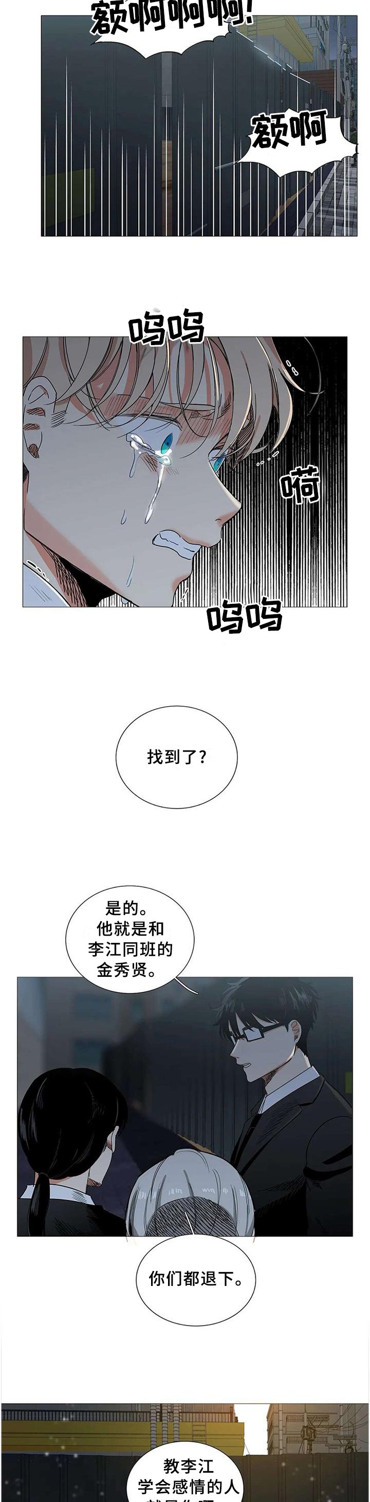 第68章：没事的