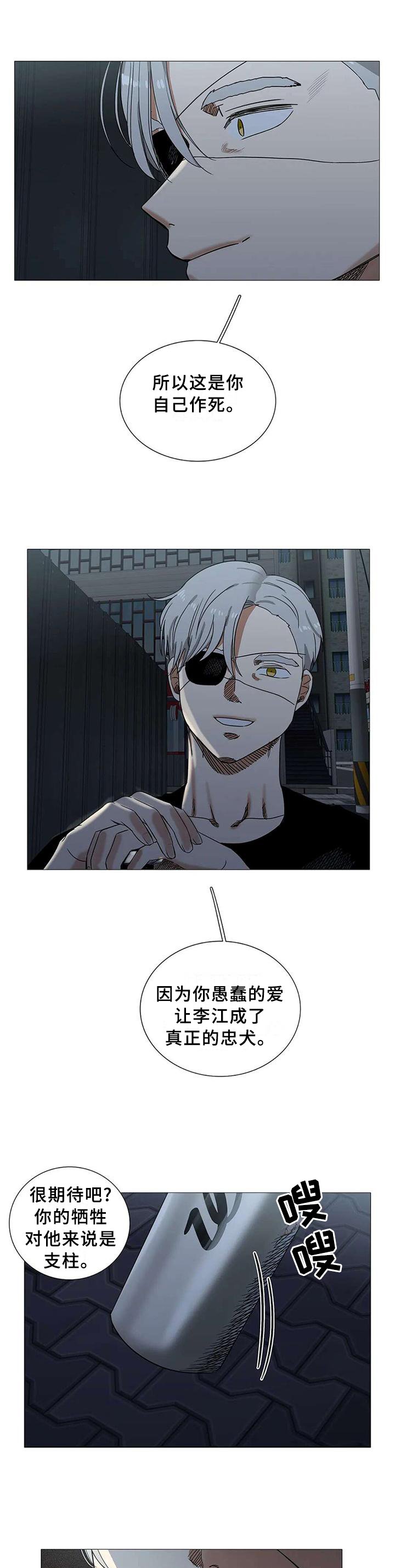 第68章：没事的