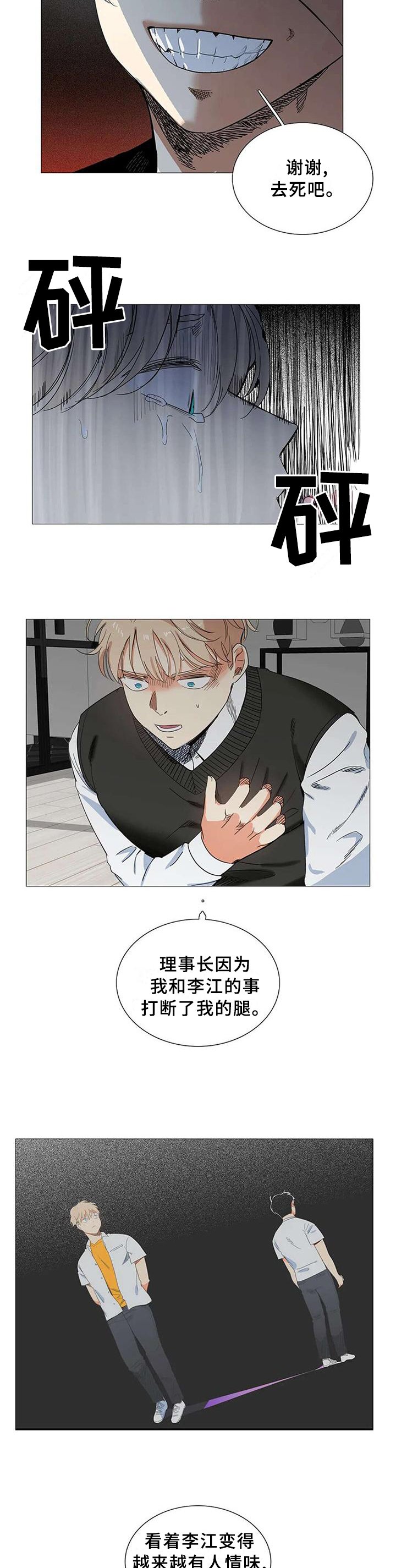 第68章：没事的