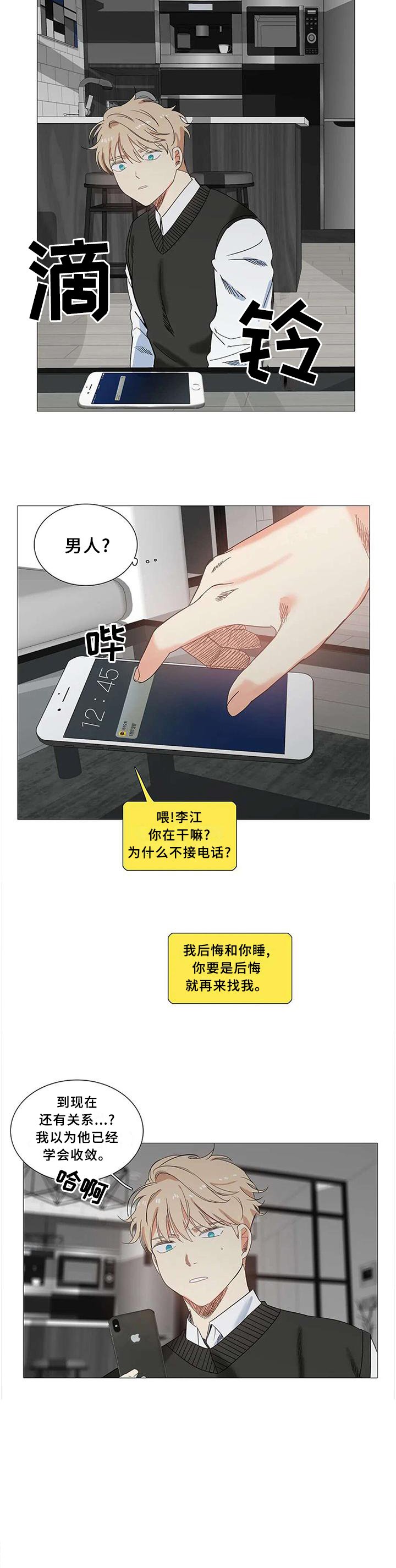 第68章：没事的