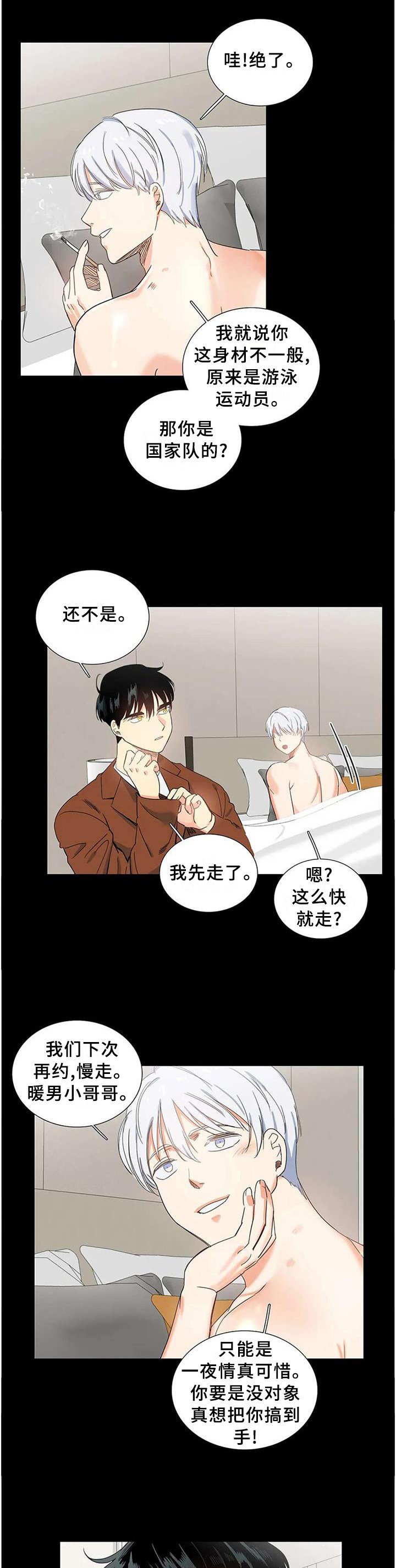 第69章：忘掉他自己