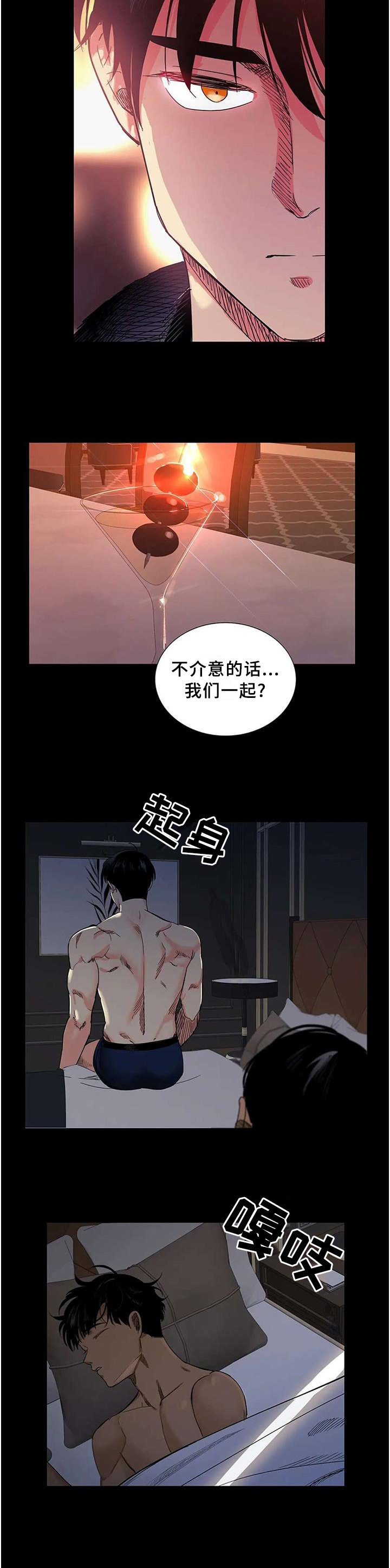 第69章：忘掉他自己
