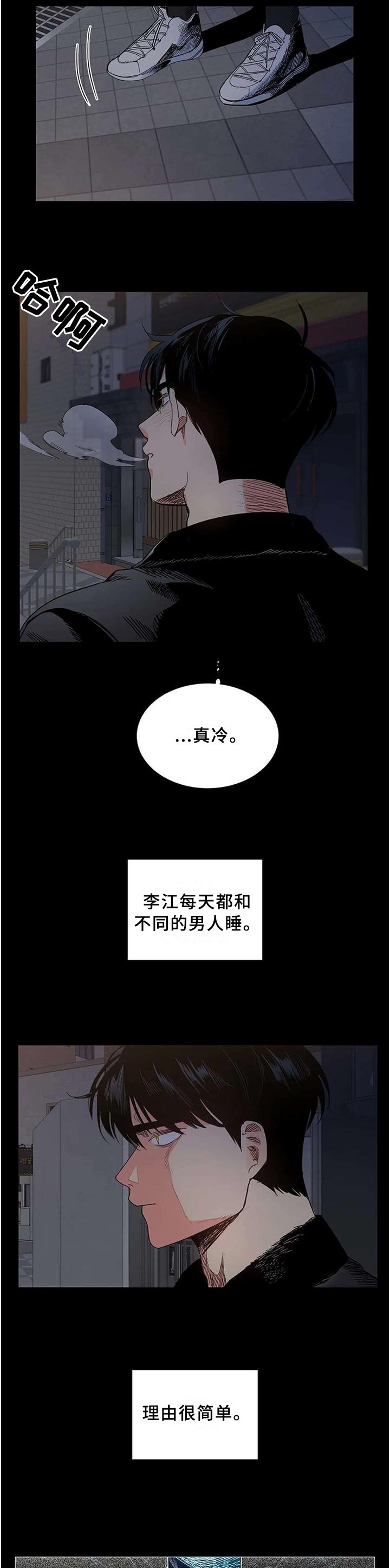 第69章：忘掉他自己