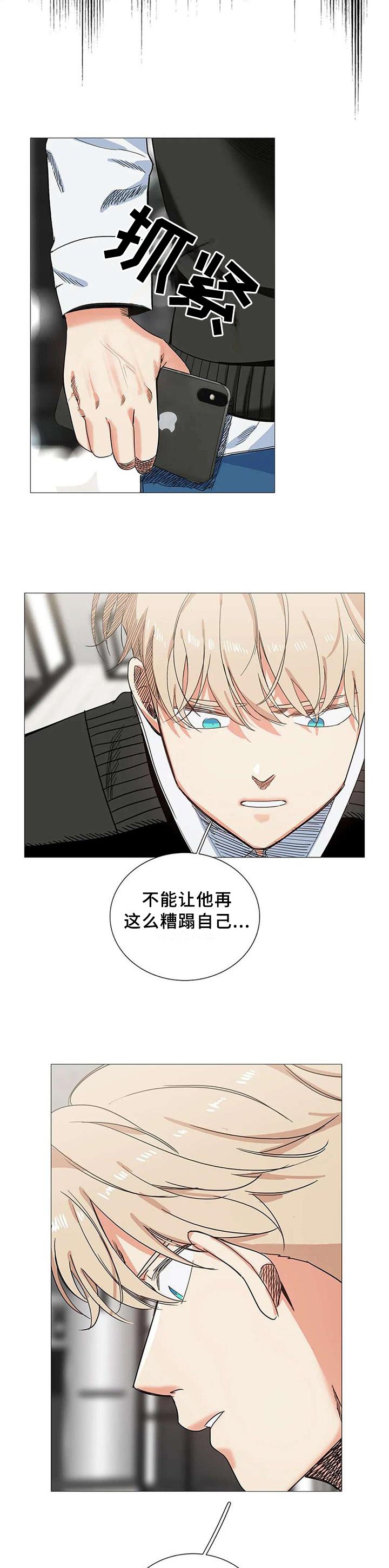 第69章：忘掉他自己