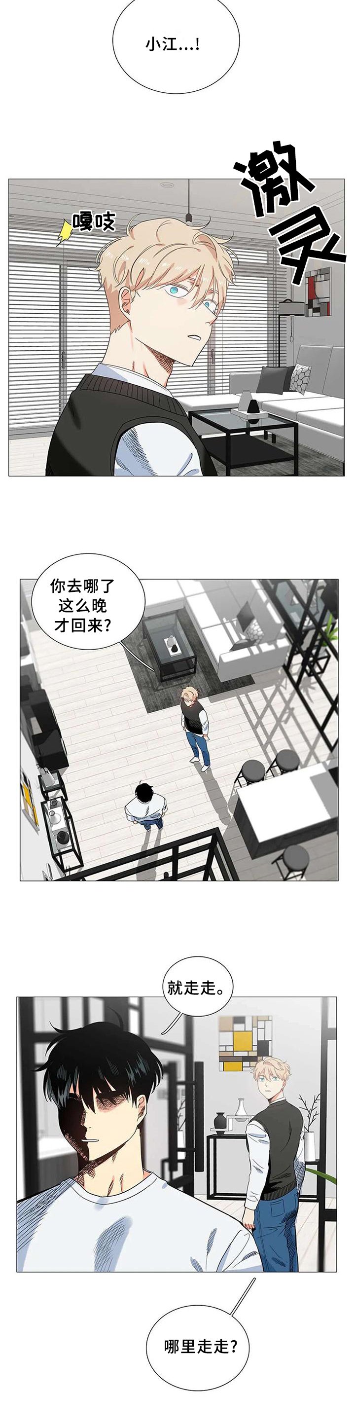 第69章：忘掉他自己