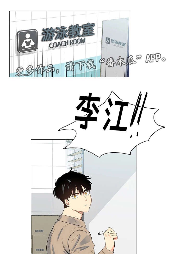 第7章：找上门
