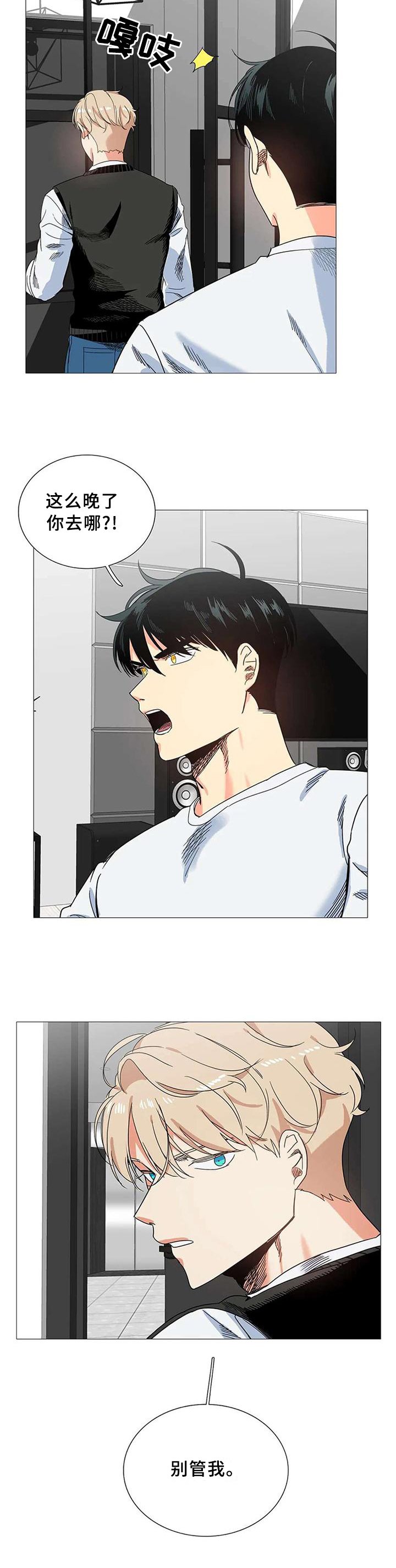 第70章：过激