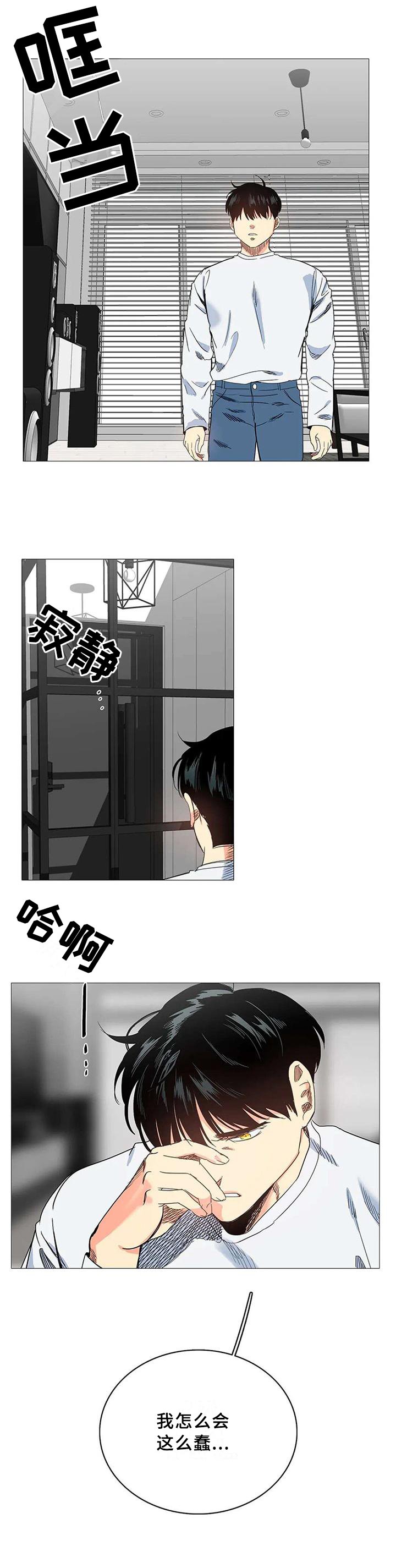 第70章：过激