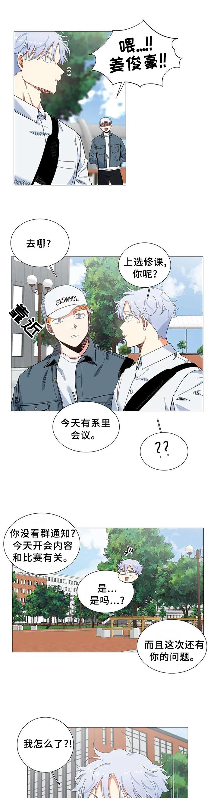 第70章：过激