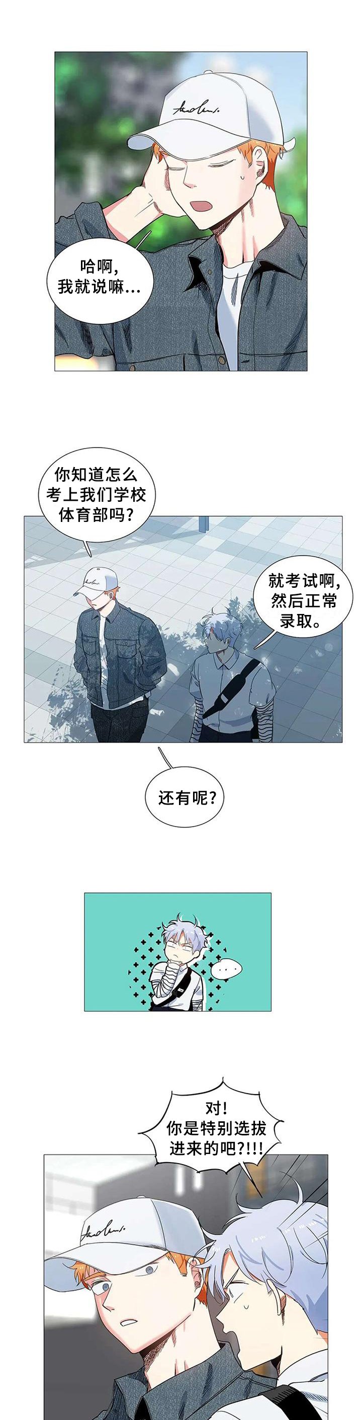 第71章：自己的人生