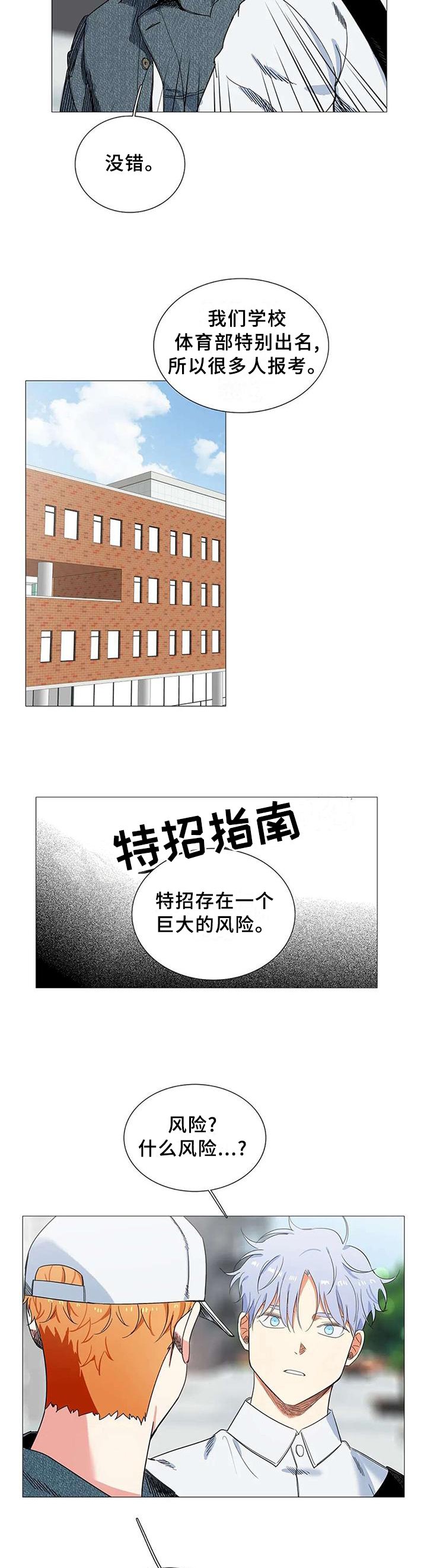 第71章：自己的人生