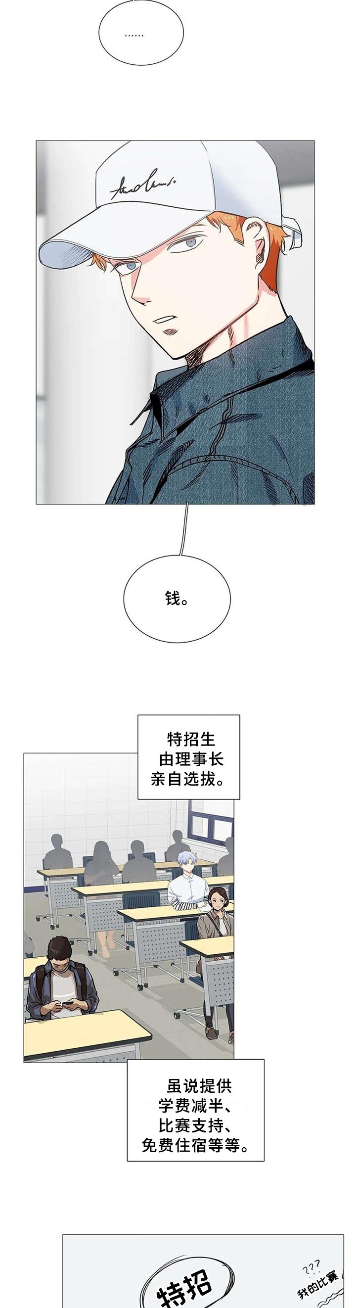 第71章：自己的人生